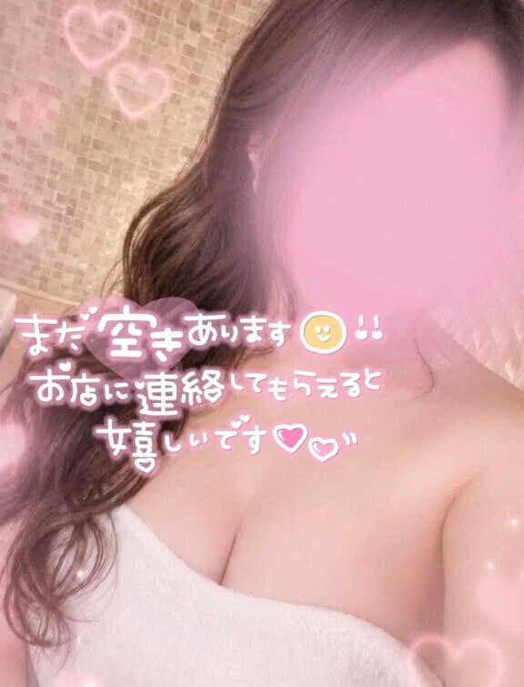 まだ帰らないで？🥰