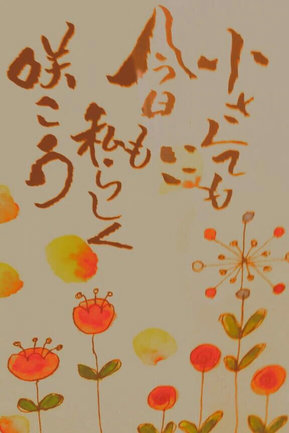 おはようございます🍀