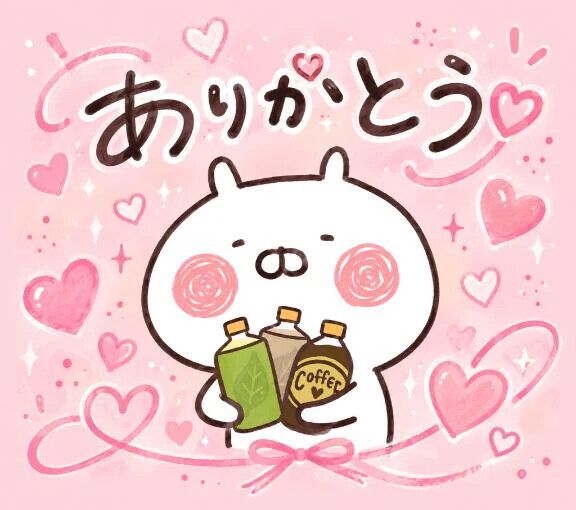 いつも感謝です( ﾉ ̫