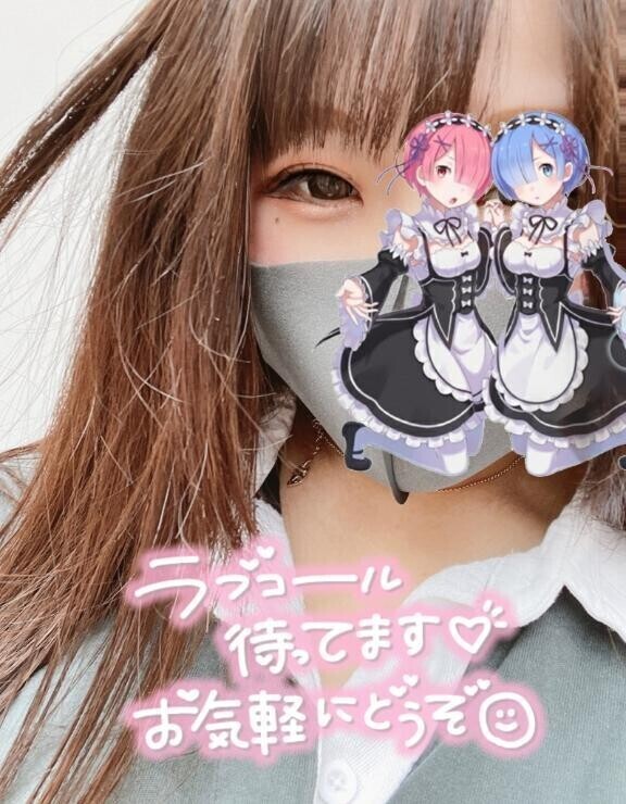 本日の合言葉💟