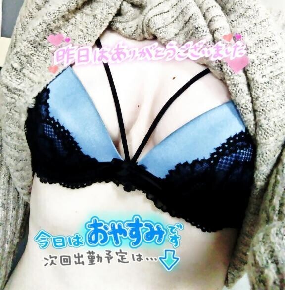 明日、逢いたいな🩷