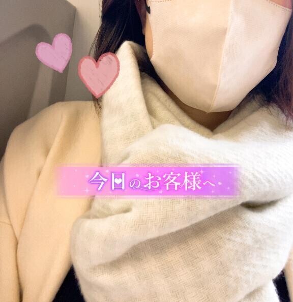 おはようございますっ
