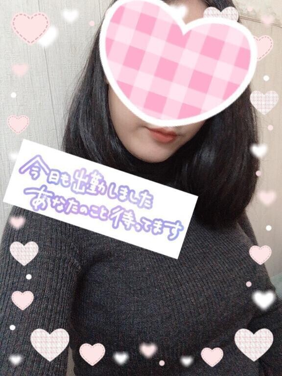 出勤します