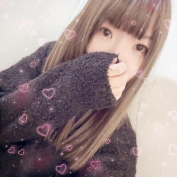 待ってる♡