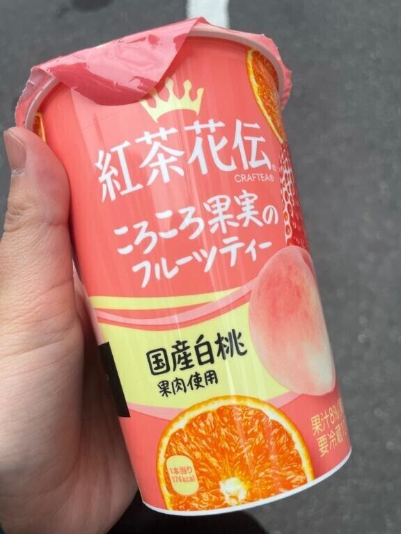 一途