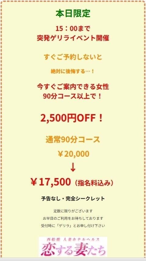 限定です❣️