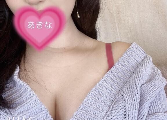 おはよ