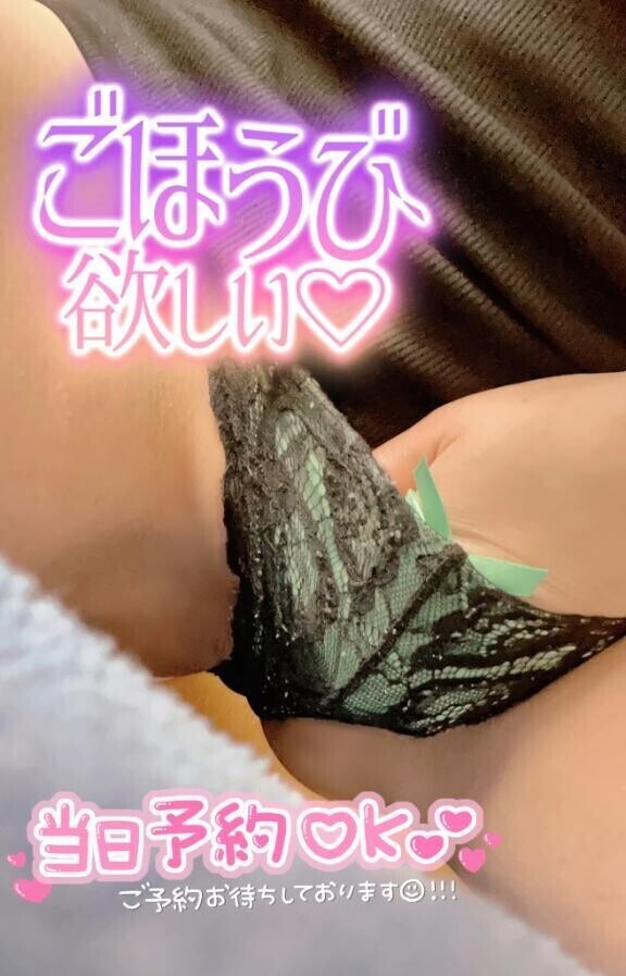 今日もえろえろモード全開🩷
