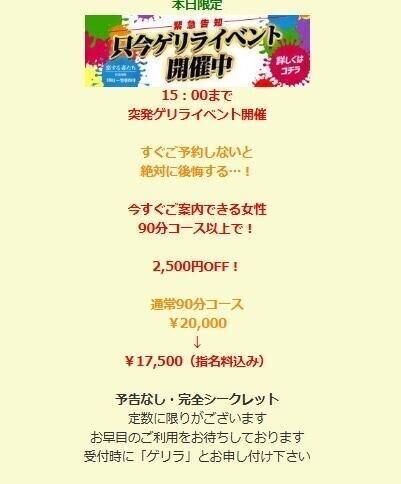 みてみてー！