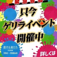 松倉ましろ