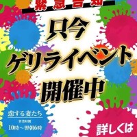 有栖しう