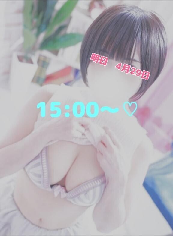 こんにちは♡