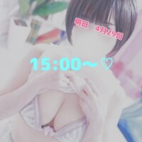 志田あかり