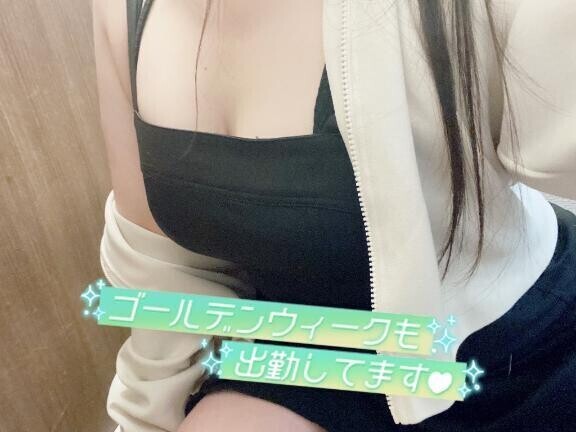 えちえち♡