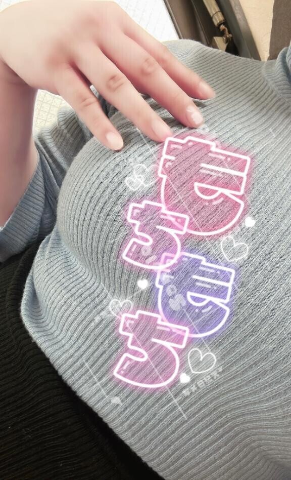 今日は平日