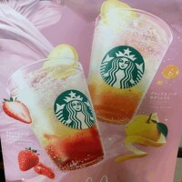 広瀬かれん