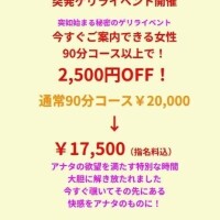 大橋かのん