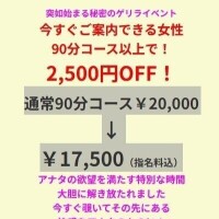 有栖しう