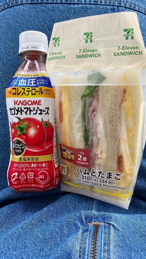 今日遅刻します！