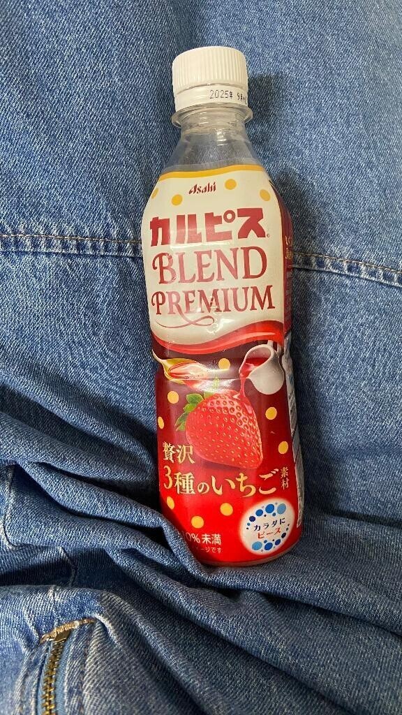 出勤しました