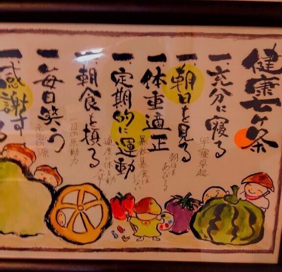 おはようございます🍀