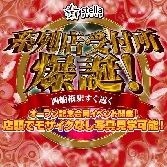 爆誕🎉