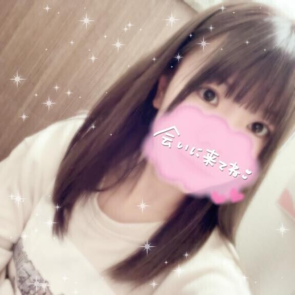 しゅっきん✩.*˚