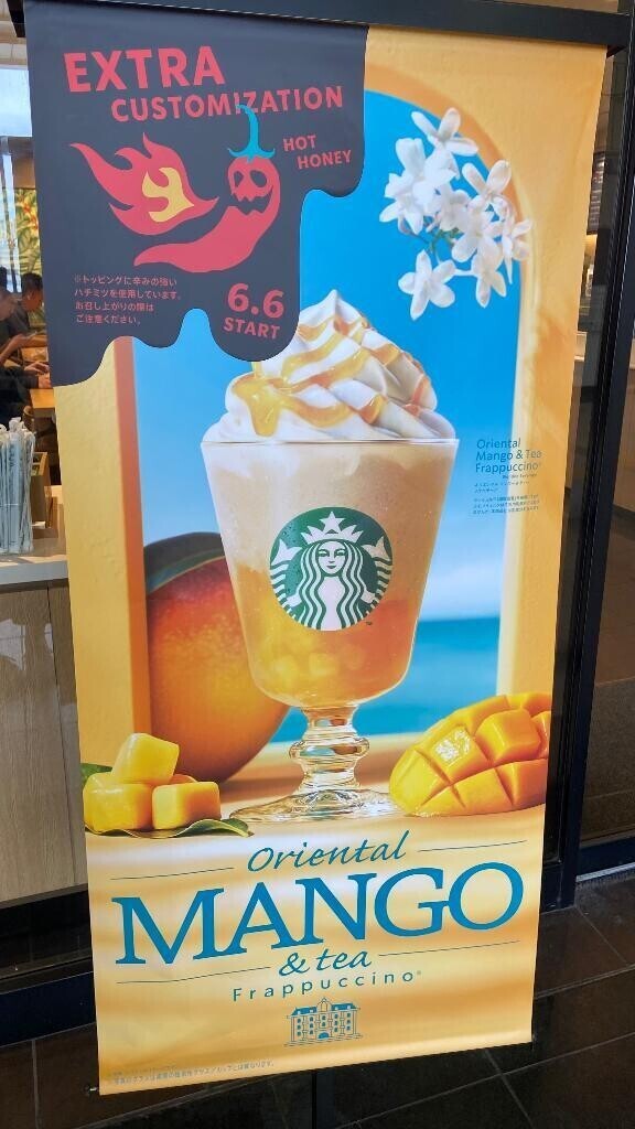 おはよー！！！！！！！