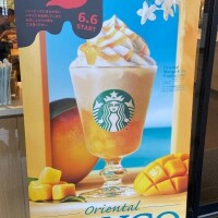 広瀬かれん