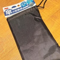 石川きょうこ