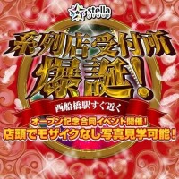 咲口ゆな
