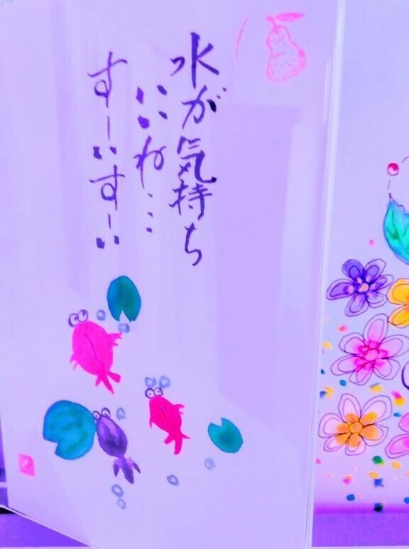 おはようございます🍀