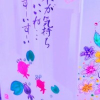 川村ゆみ