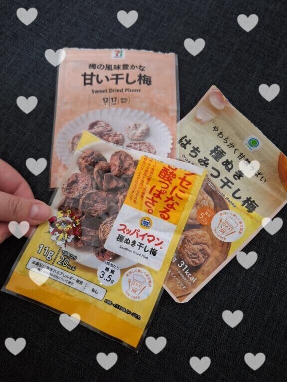 ハマってるやつ