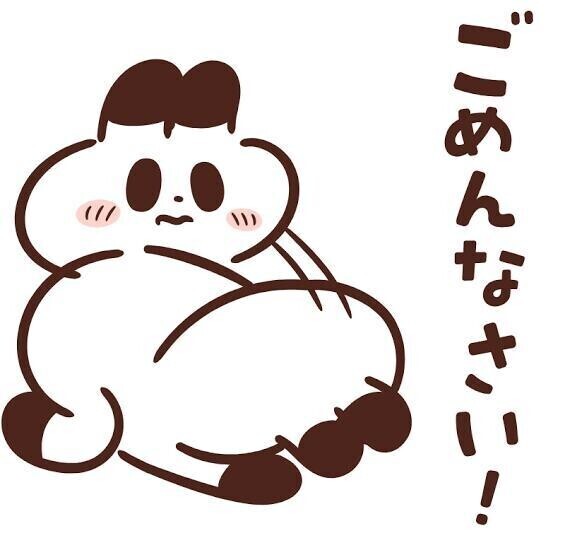 先程、セキテイにて遊ぼうとしてくれた方へ🙇‍♀️ ̖́-‬