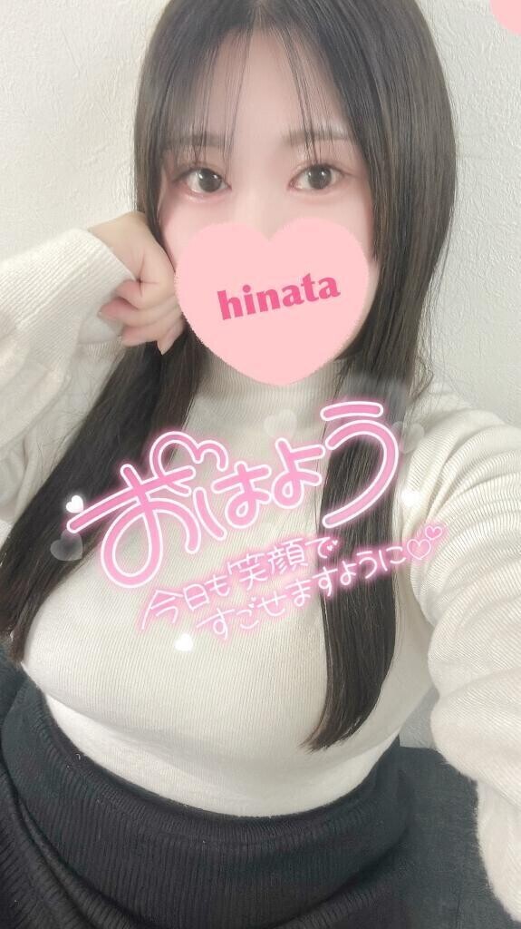 今日だけっ
