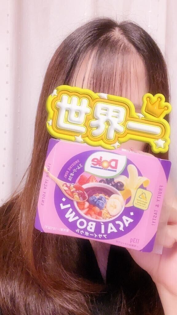 いきます❤︎