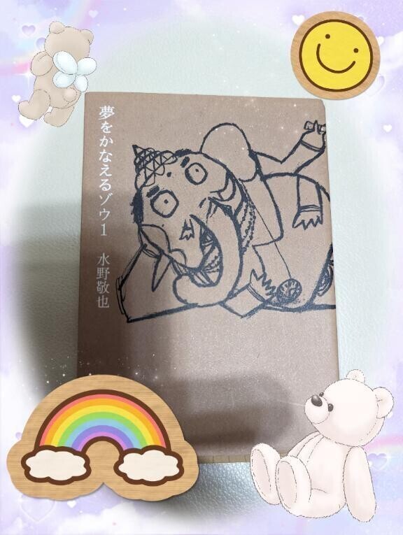 朝早いけど、、、、、🤫✨🩷