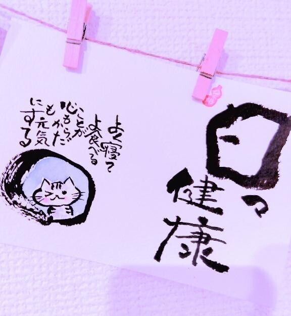 おはようございます🍀