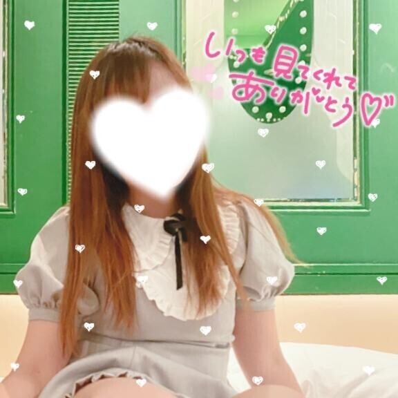 つきました❣️