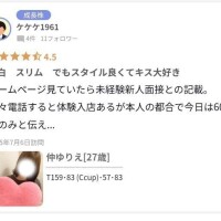 仲ゆりえ