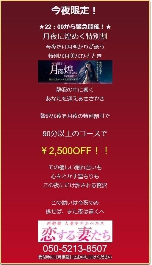 イベント告知
