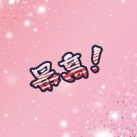 仲ゆりえ