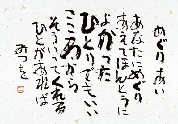 普段から思うこと、、、、