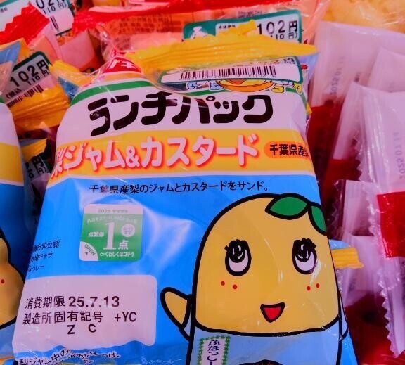 おはようございます🍀