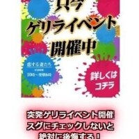 池谷かおり