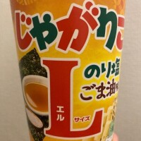 翼あおこ