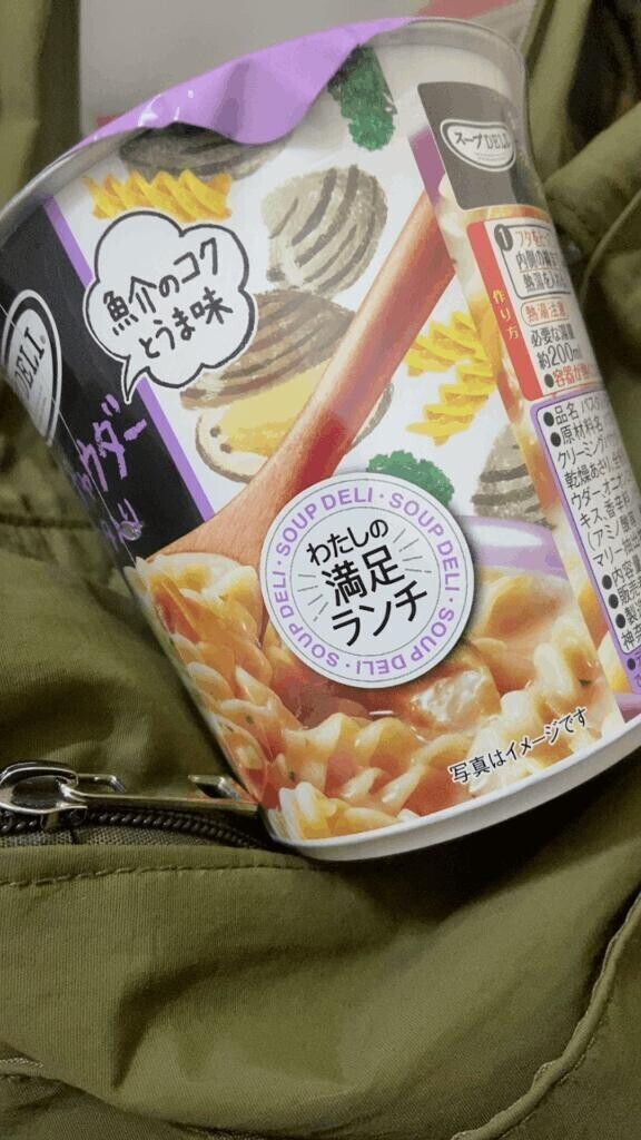 おはよー！出勤したよ！！