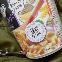 広瀬かれん