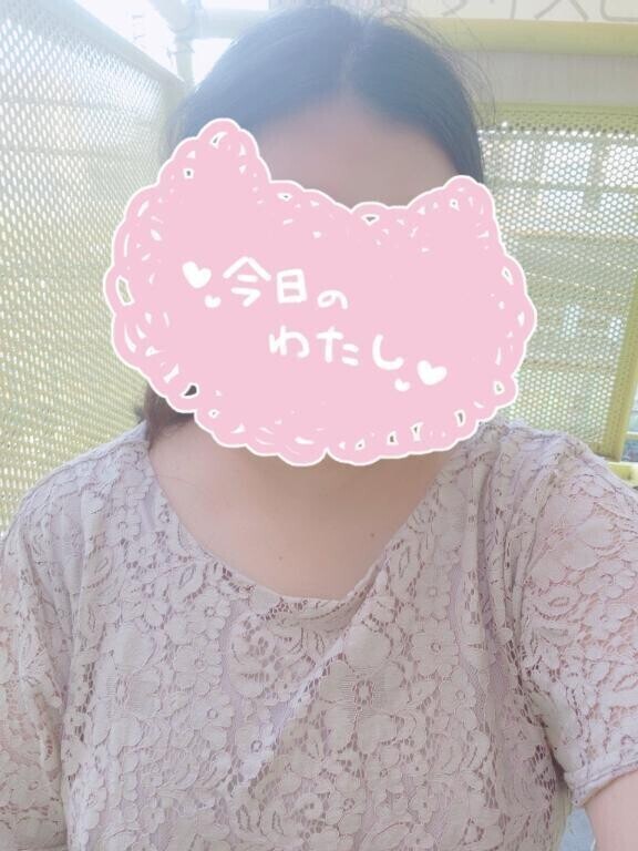 待機してます！